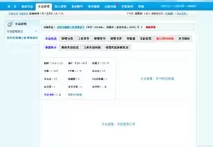 17k小说网小说网站入口在哪