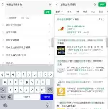 哔哩哔哩手机视频怎么下载