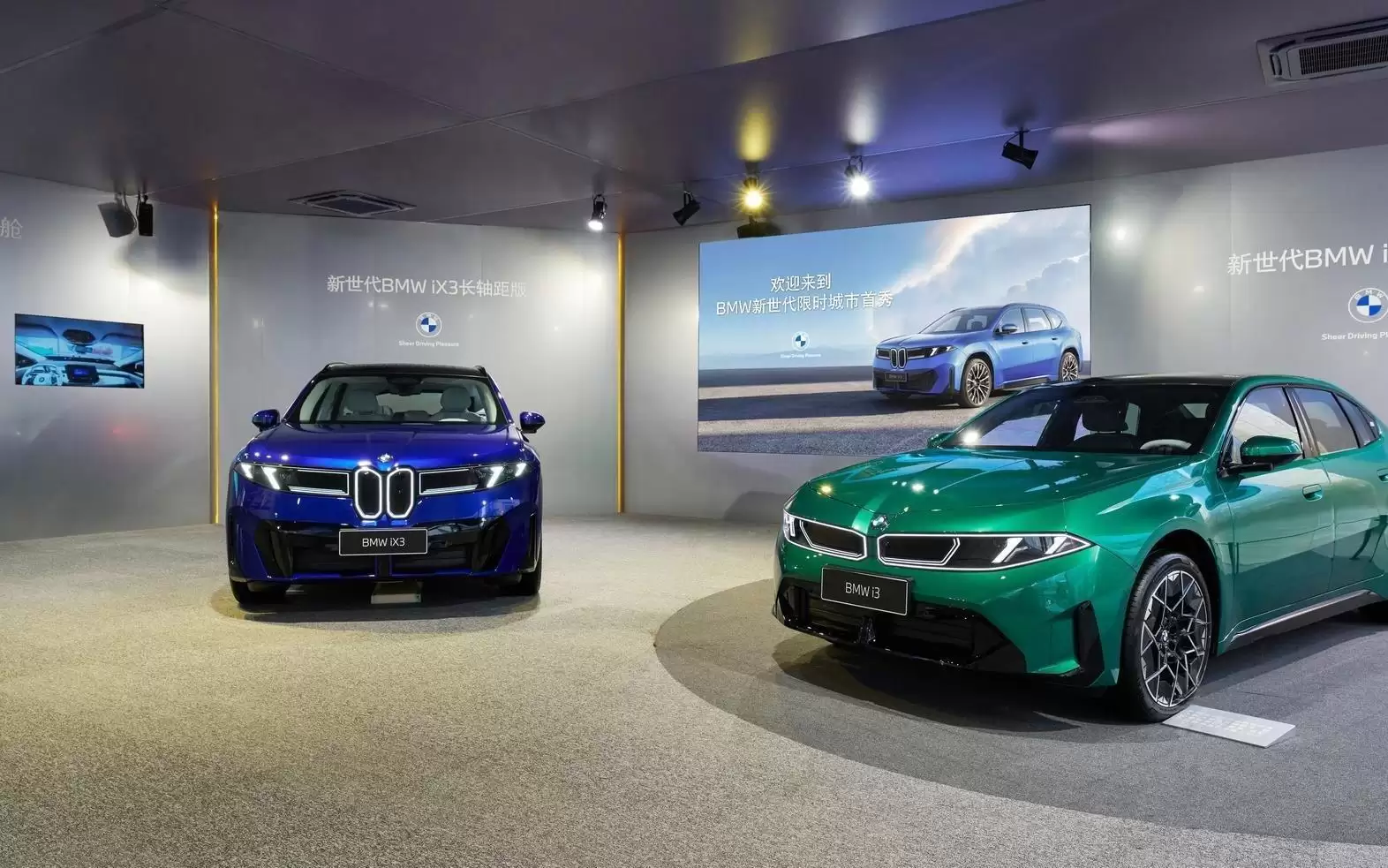 BMW新世代限时城市首秀登陆成都