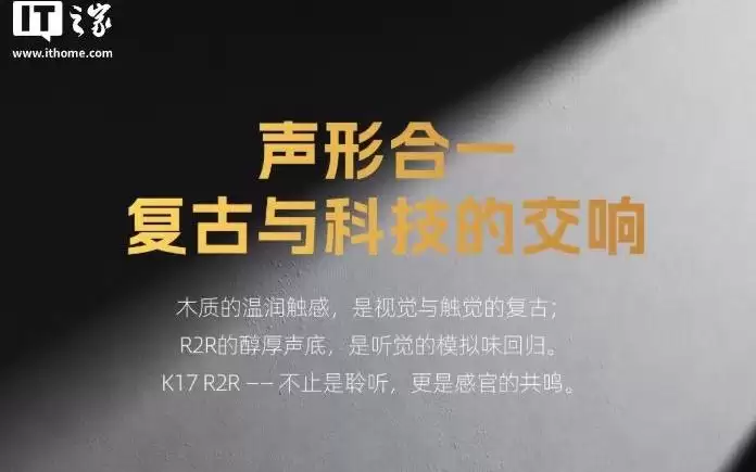 飞傲K17 R2R台式解码耳放一体机开售，5499元