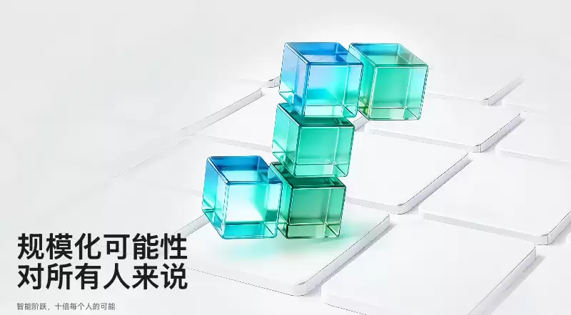 阶跃AI优化性能与响应速度，提升多场景使用体验
