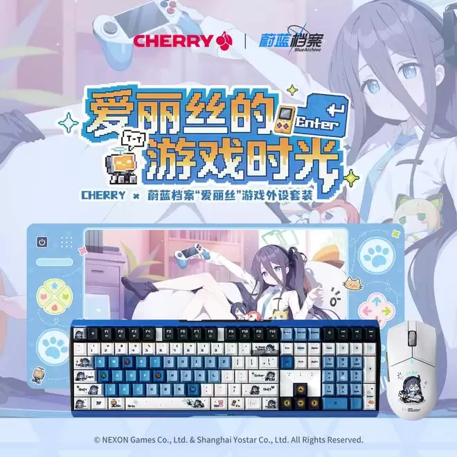 CHERRY推出《蔚蓝档案》联名“爱丽丝游戏时光”主题外设