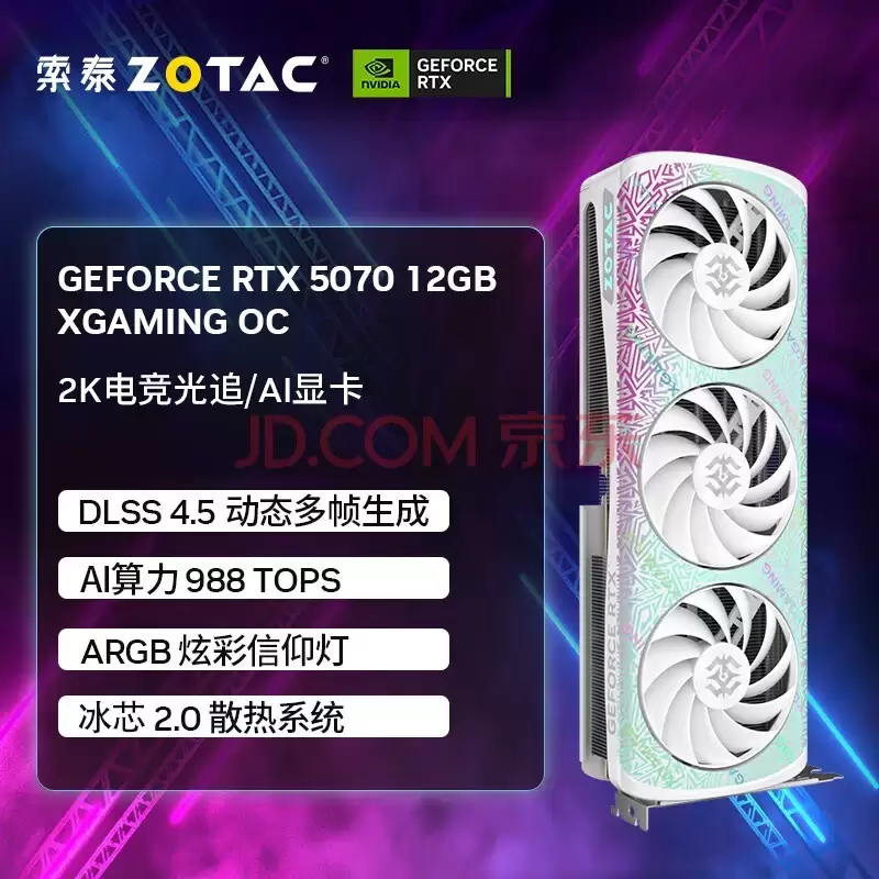 2026 年 5000 元预算显卡买谁