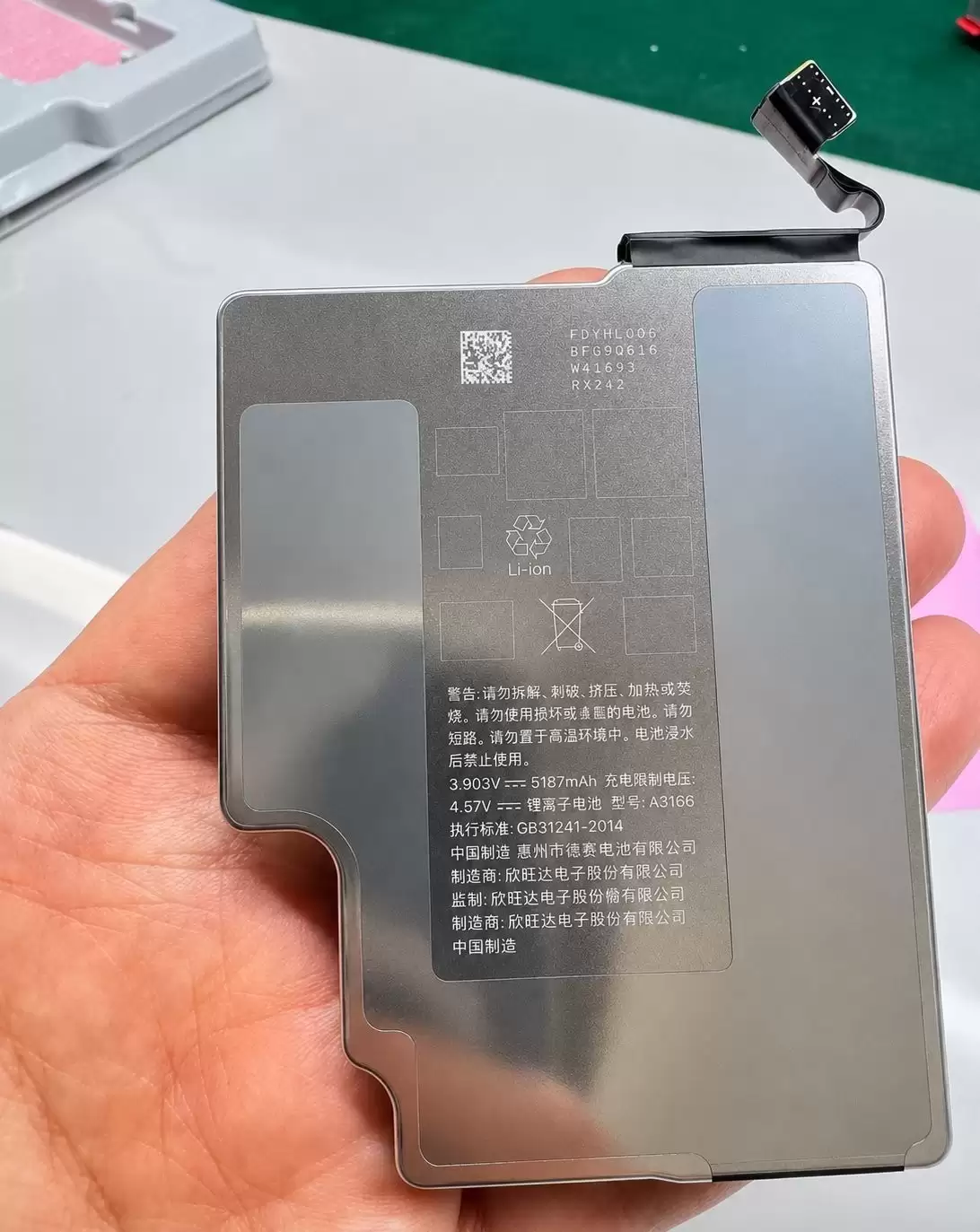 电池容量超5000mAh iPhone 18 Pro Max电池曝光
