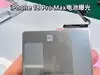 电池容量超5000mAh iPhone 18 Pro Max电池曝光