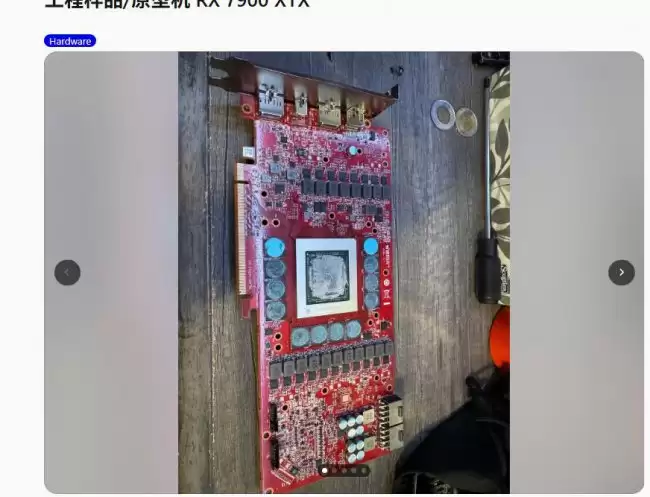 AMD RX 7900 XTX 原型显卡泄露红色 PCB、256-bit 位宽
