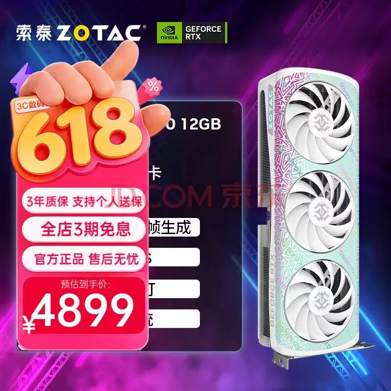 2K 高性价比游戏显卡哪家好