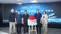 “春雨赋智 共筑未来” AMD春雨计划正式落地北京交通大学 校企共建“AI+创新应用与实训中心”