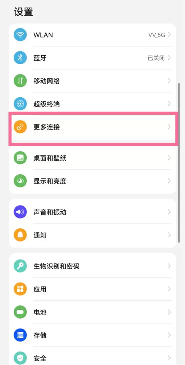 天天跳绳app如何投屏到电视 具体操作方法介绍