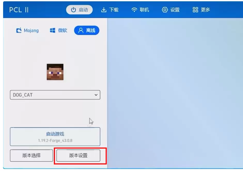 pcl2启动器怎么加模组