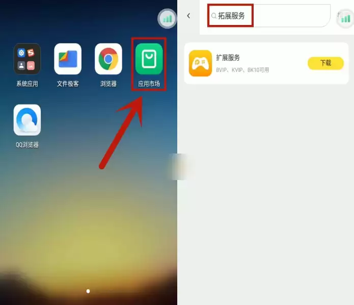 雷电云手机怎么打开root权限 雷电云手机root教程