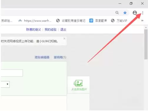 谷歌手机浏览器怎么退出无痕模式  googlechrome怎样关闭无痕模式
