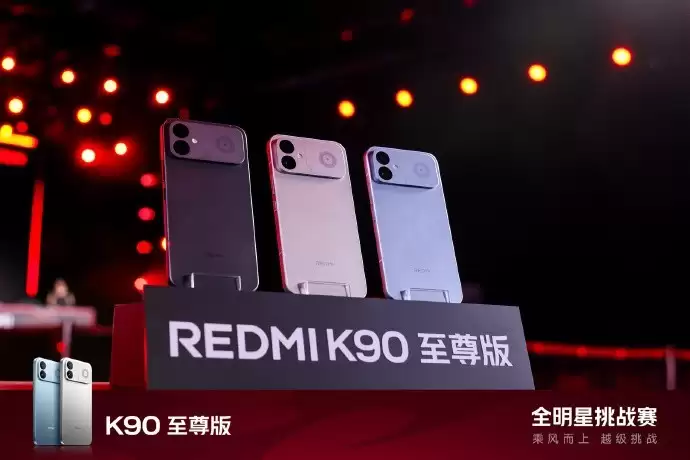 红米K100系列入网：骁龙8E5旗舰双版本，100W快充