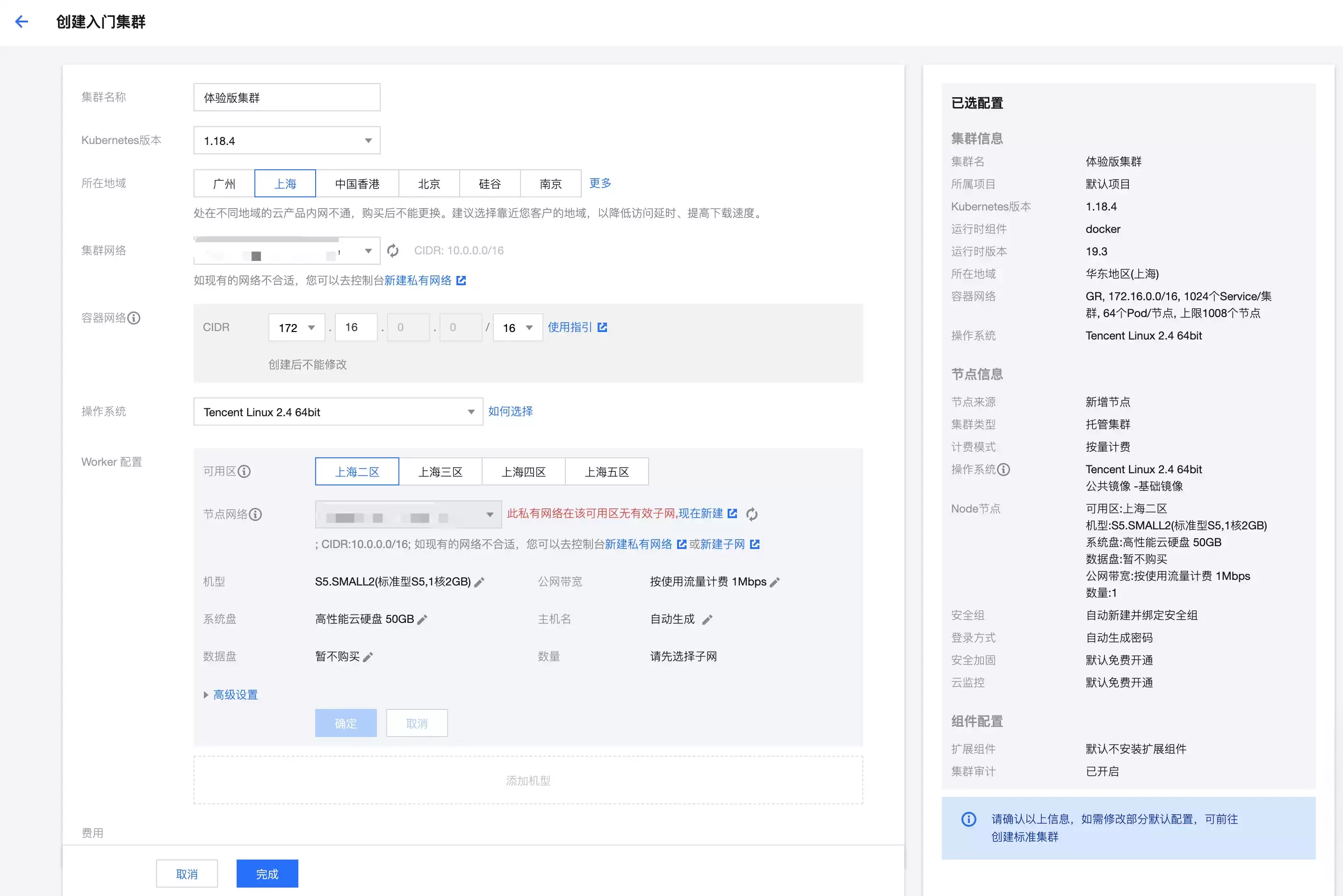 从服务器到云托管，到底经历了什么？