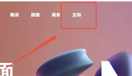 罗技g102驱动安装教程
