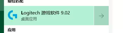 罗技g102驱动怎么设置dpi