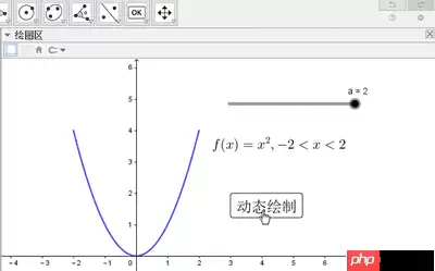 geogebra官网在线使用入口在哪