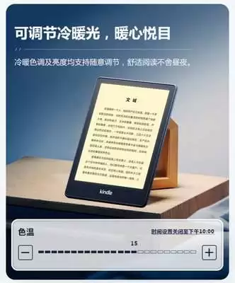 万能电子书阅读器手机版怎么设置显示当前时间