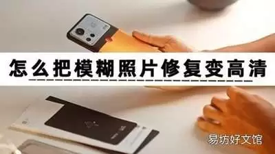 Remini怎么让照片变清晰