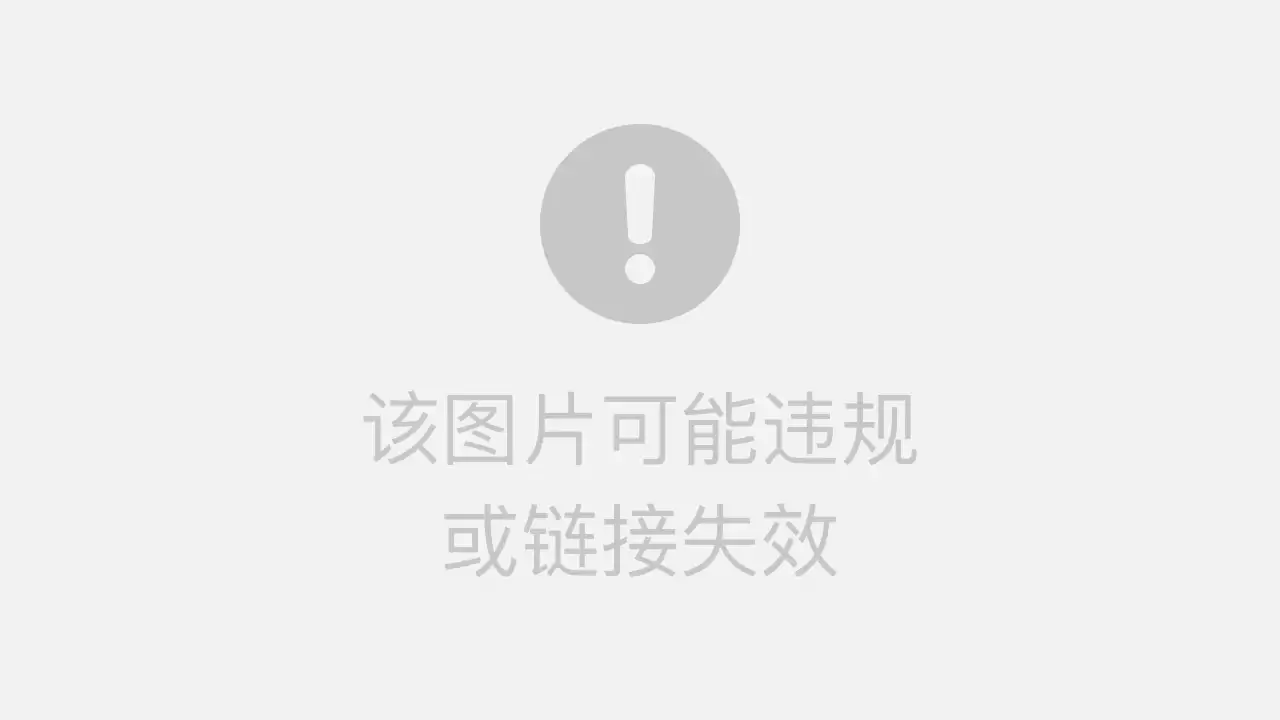 图解分布式之：最终一致性，一致只会迟到，但绝不缺席