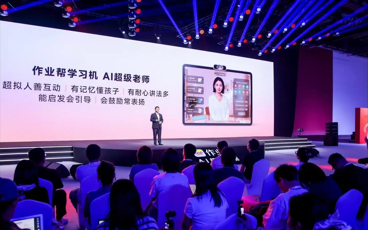 从作业帮AI超级老师，看教育AI应用落地的更多可能