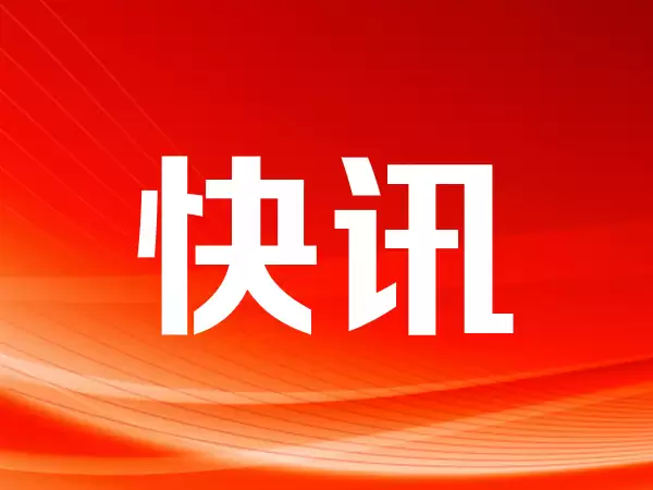 中国联通：上半年实现营收2014亿元，算力投资额同比增超80%