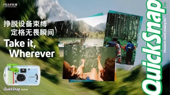 富士发布运动防水一次性胶卷相机 QuickSnap Active