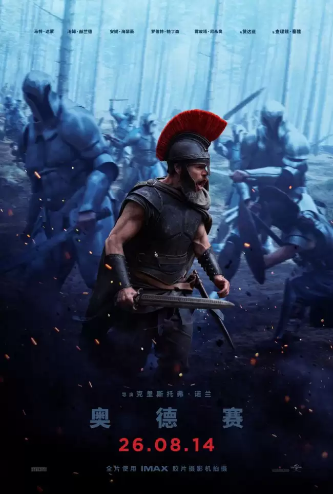 诺兰新片《奥德赛》终极中字预告发布每帧皆由 IMAX 胶片拍摄