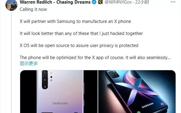 比苹果iPhone要薄：马斯克SpaceX向投资者展示AI原型机