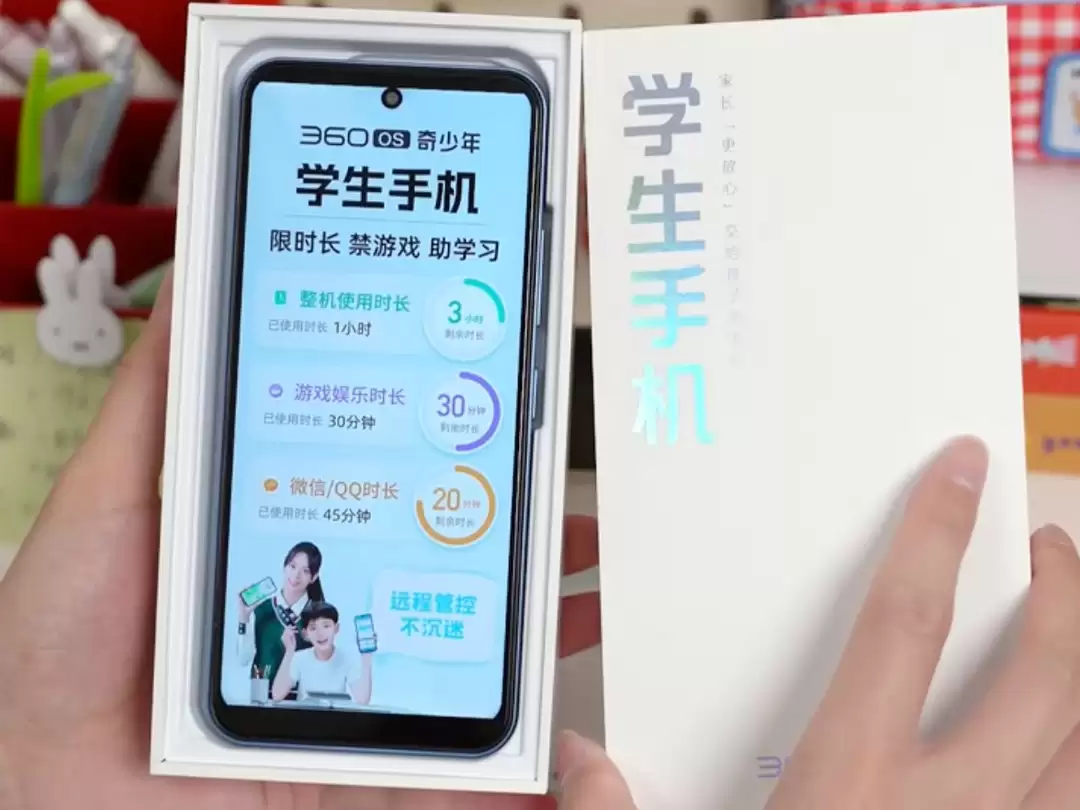 2026年孩子沉迷熬夜玩手机怎么管：五大品牌夜间管控能力测评