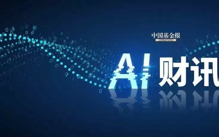 优必选押注“机器人伴侣”，创始人周剑：家庭场景最具想象力，生态将决定公司能否立于不败之地