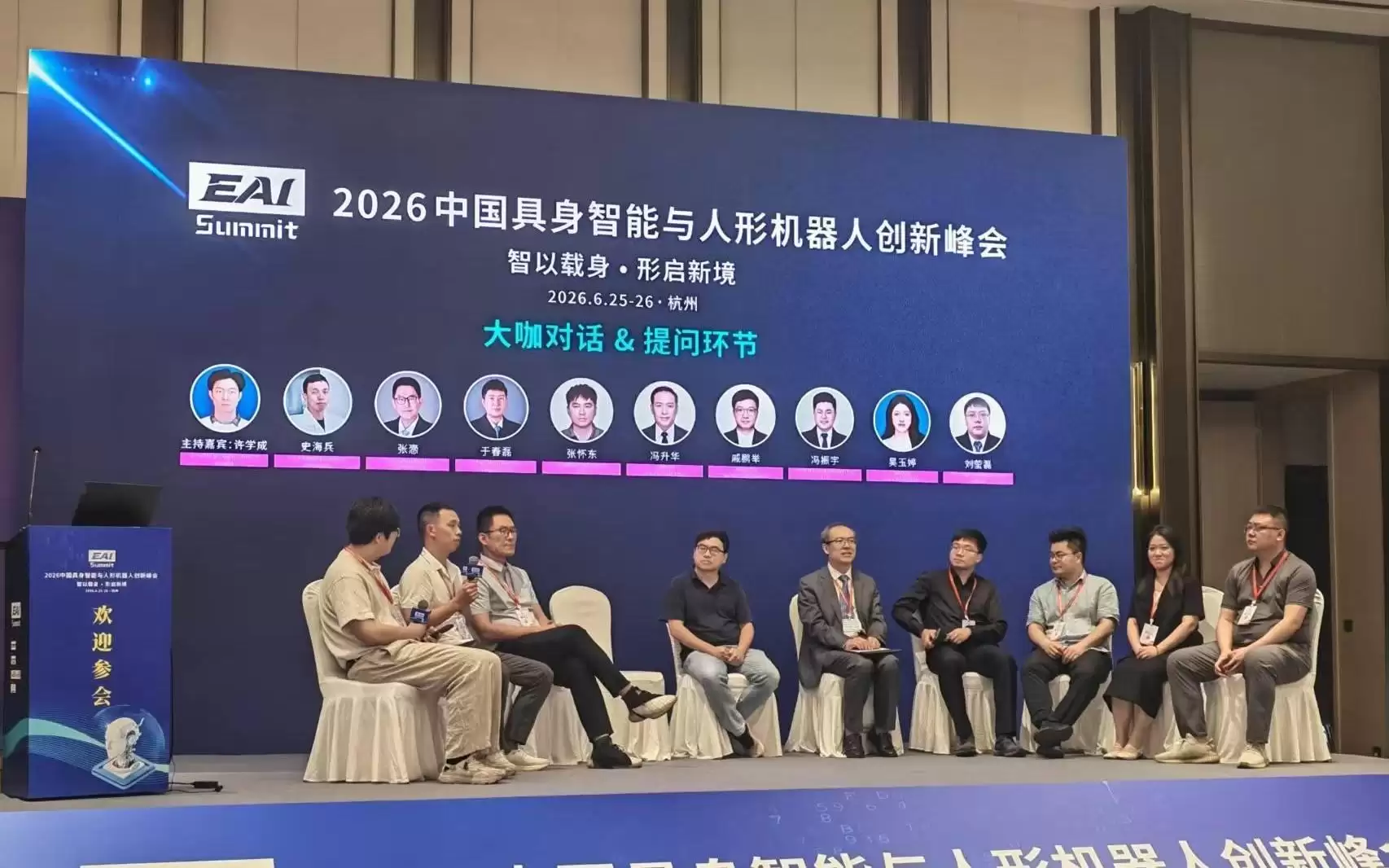 量产前夜的人形机器人产业链：轻量化降三成、情感识别超85%、出海认证需前置