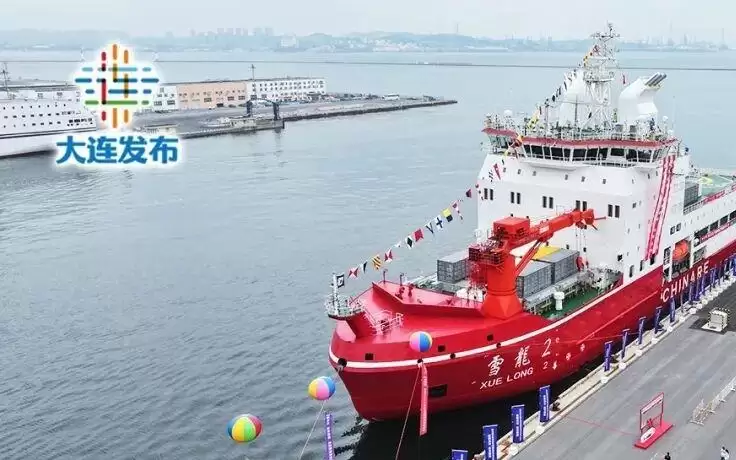 “雪龙”号和“雪龙2”号破冰船亮相大连，开放参观