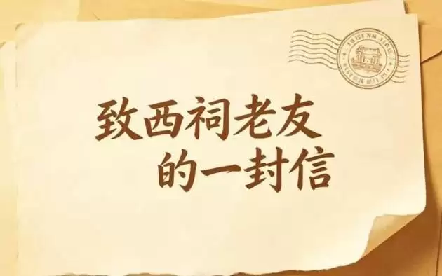 停更5年后竟然重启，青春又回来了？