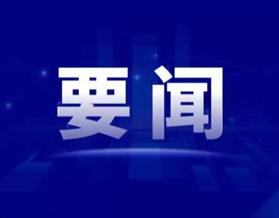 深圳辟谣“全域开放无人驾驶出租车”：将严格控制投放规模
