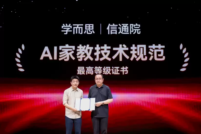 学而思全新培优AI家教及旗舰学习机T6系列3款齐发，售价6899元起