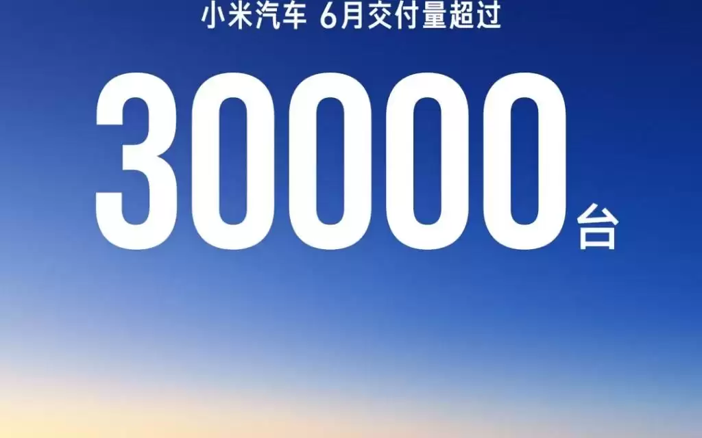 6月电车成绩单：零跑蝉联新势力销冠，鸿蒙智行交付重返5万+，蔚来、小鹏超4万，小米3万辆