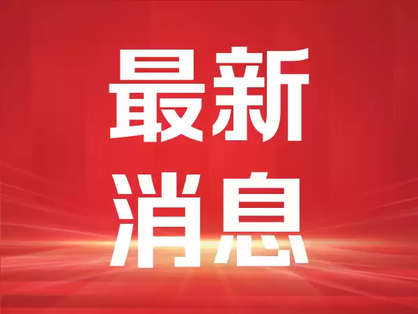 苹果官宣涨价，支付预付款消费者遭拦截补差价，律师：商家属违约