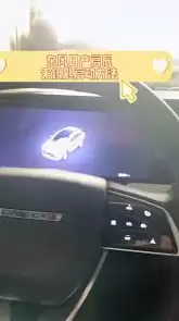 启辰app怎么绑定车辆 启辰app绑定车辆方法