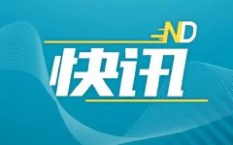 院士带领！权威物理学期刊发表深圳国际量子研究院重要成果