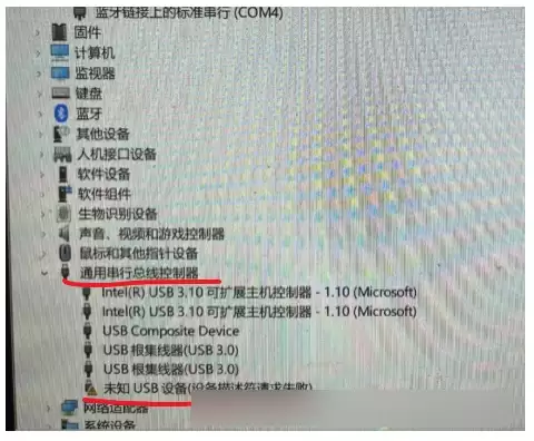 CH340驱动完整版下载后安装失败怎么办