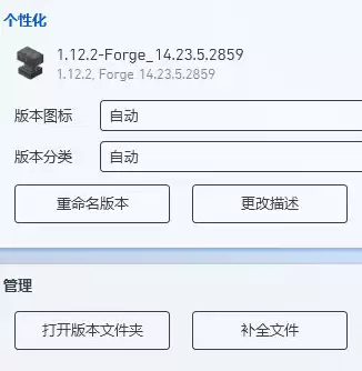 pcl2启动器如何导入地图