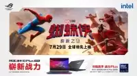 二十年只为超越 ROG玩家国度与蜘蛛侠共赴英雄新章