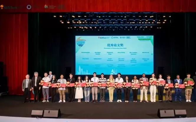 AI技术如何促进亚太合作？49国青年学者齐聚深圳展开对话