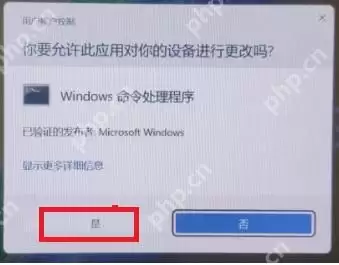 Win11休眠文件太大怎么清理C盘