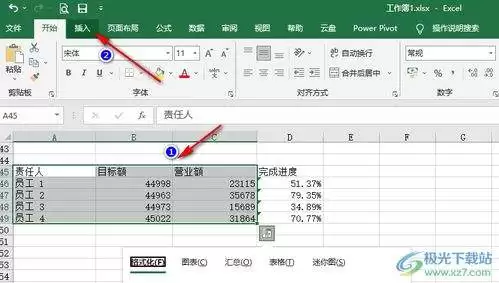 excel表格插入图片图表按钮变灰怎么办