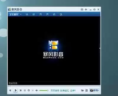暴风影音app怎么开启桌面快捷方式