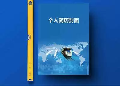 九一人才网怎么优化简历提升点击率