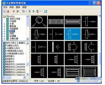 天正暖通怎么生成系统图