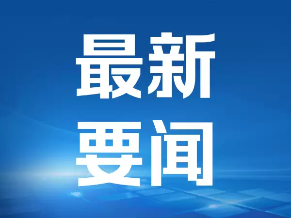 华泰证券：韩国1.3万亿美元战略落地 聚焦存储周期下全球半导体设备企业卡位
